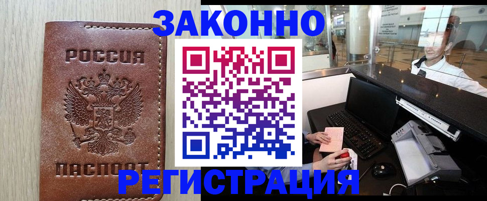 регистрация для школы в Урайе